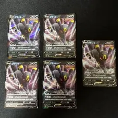 ブラッキーV RR S8b VMAXクライマックス 100/184 - メルカリ