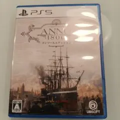 アノ1800コンソールエディション PS5版