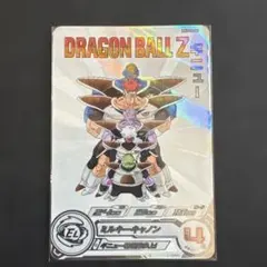 1384番　SDBH ギニューDA