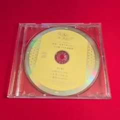 ユークロ　ドラマCD　恋の駆け引き指南塾