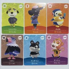 あつ森 amiiboカード セット