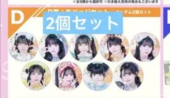 2026年最新】アイドル ピンズ・ピンバッジ・缶バッジの人気アイテム