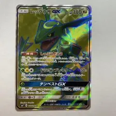 2026年最新】レックウザgx srの人気アイテム - メルカリ