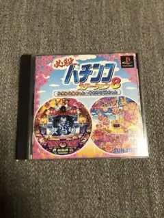 PS 必殺パチンコステーション8 かましの金ちゃん & それゆけ浜ちゃん
