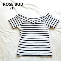 ROSE BUD ローズバッド ボーダーオフショルダーTシャツ F