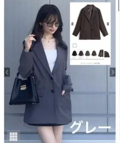 GRL テーラードジャケット[tu1750] グレー 新品