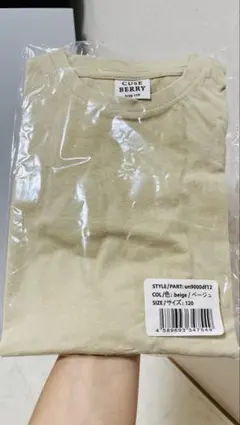 【新品・未使用】CUSE BERRY 長袖Tシャツ 120cm ベージュ