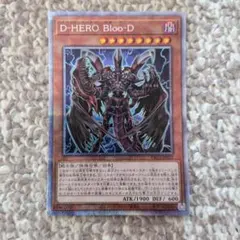 MTG ガーディアンフォース、ディアボロス 店名刻印TOP8プロモ - メルカリ