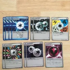 ポケカ 特殊エネルギーセット (12枚)