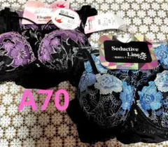 Elegante A70 ブラック ブルー パープル 刺繍 脇高 セクシーのサムネイル