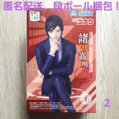 2025年最新】名探偵コナンちょこのせプレミアムフィギュア“諸伏