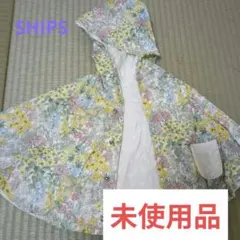 SHIPS リバーシブル　ポンチョ