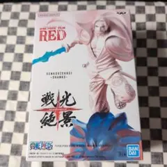 【未開封】ワンピース　シャンクス　フィギュア　戦光絶景