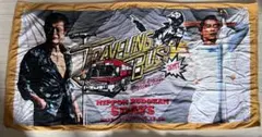 矢沢永吉 タオル TRAVELING BUS 2017の限定デザインタオル - メルカリ