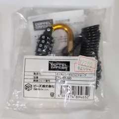 DOPPEL GANGER ダイヤルコンボカラビナロック DKL151-GD