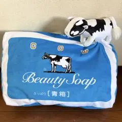 牛乳石鹸　牛乳石鹸青箱クッション　一番くじ　A賞