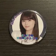 Item thumbnail for item 85adad81-90e4-4afd-974b-5e3ed7fc7a51