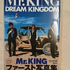 Mr.KING写真集『DREAM KINGDOM』通常版