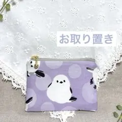専用★こむぎ♬様のサムネイル