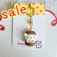 【クリスマスセール〜25日まで】　チョコドーナツ　キーホルダー