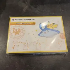 非売品 ポケモン ポストカード 58種類セット ピカチュウ賞 - メルカリ