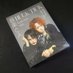 ☘️【匿名配送・送料無料】　音楽と人 2020年2月号 BUCK-TICK