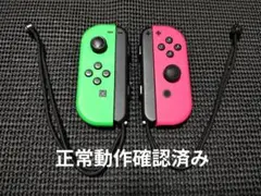 NintendoSwitch　ジョイコン　ネオングリーン　ネオンピンク