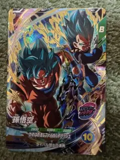 Item thumbnail for item 64c56761-2e9b-4971-a98f-761961f90d97