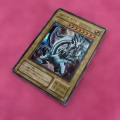 遊戯王 青眼の白龍 (攻撃力3000) - メルカリ