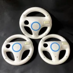 Wii ハンドルコントローラー 3個セット