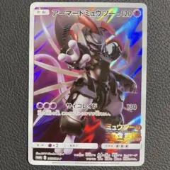 2026年最新】ミュウツーの逆襲 プロモの人気アイテム - メルカリ