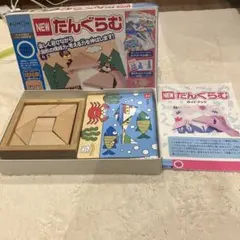 KUMON NEW たんぐらむ 知育玩具 ガイドブック付きのサムネイル