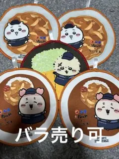 ちいかわ　松屋　オリジナルハンドタオル　カニちゃん　ラッコ　バラ売り可