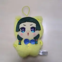 薬屋のひとりごとぬいぐるみ　まおまお