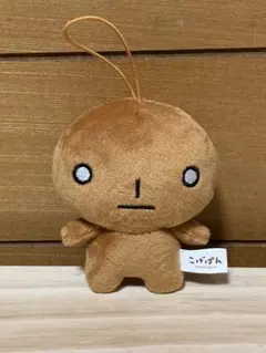 当時物✨️こげぱん ぬいぐるみ ２体セット パイナップル マジシャン 平成レトロ こげぱん ぬいぐるみ サンエックス 平成 レトロ 当時物 平成レトロ