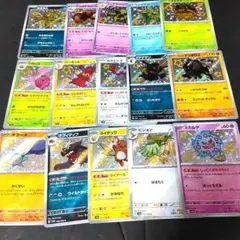 ポケモンカード　シャイニートレジャー  s まとめ売り