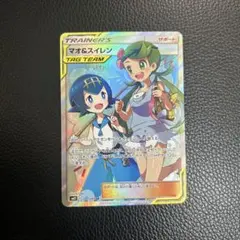 2026年最新】sr スイレンの人気アイテム - メルカリ