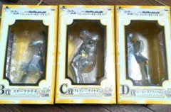 【激レア】ジョジョ一番くじアニバーサリー2 スタープラチナ　3.4.5部