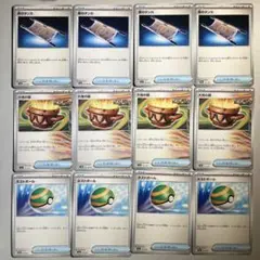 ポケモンカード 汎用トレーナーズ グッズ 3種12枚まとめ売り