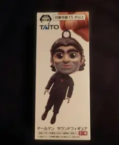 デス・ストランディング2 ドールマン サウンドフィギュア - メルカリ