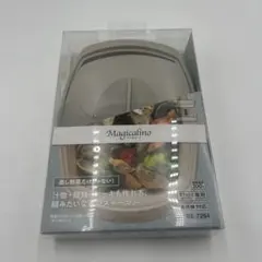 時短料理に活躍 Magicalino 電子レンジ調理器アイボリー RE-7264のサムネイル