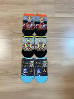 ウルトラマン靴下3足セット