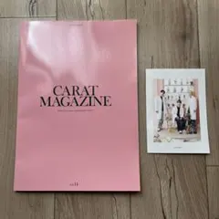 SEVENTEEN　会報誌　vol.14 グリーティングカード