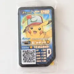【新品未開封】ポケモンガオーレ 映画入場者特典 キミにきめたキャップ ピカチュウ
