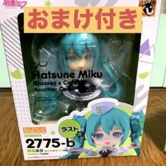 グッスマくじ 初音ミク ねんどろいど ラストワン 一番くじ 初音ミク ラストワン賞 ねんどろいど グラス×カフェVer
