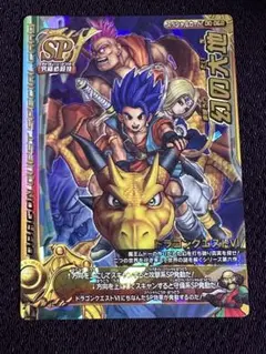 ドラゴンクエスト モンスターバトルロード 幻の大地 SPカード - メルカリ