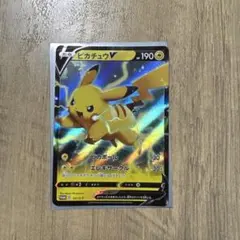 ポケモンカード ピカチュウV 25周年 プロモ 005/015 - メルカリ