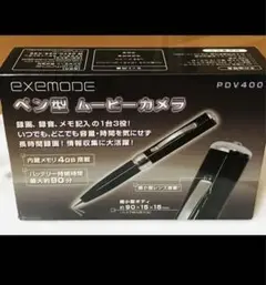★EXEMODE ムービーカメラ 4GBメモリ内蔵モデル PDV-400★