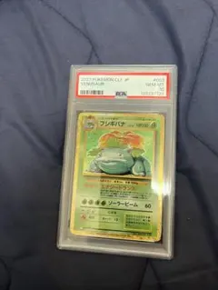 2026年最新】フシギバナ CLF 003/032 PSA10の人気アイテム - メルカリ