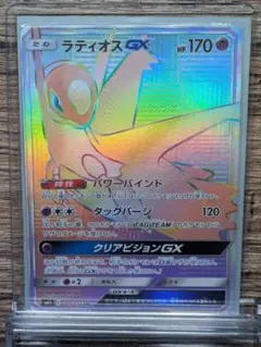 6 2 ラティオスGX HR SM11 ミラクルツイン 109/094 希少 - メルカリ
